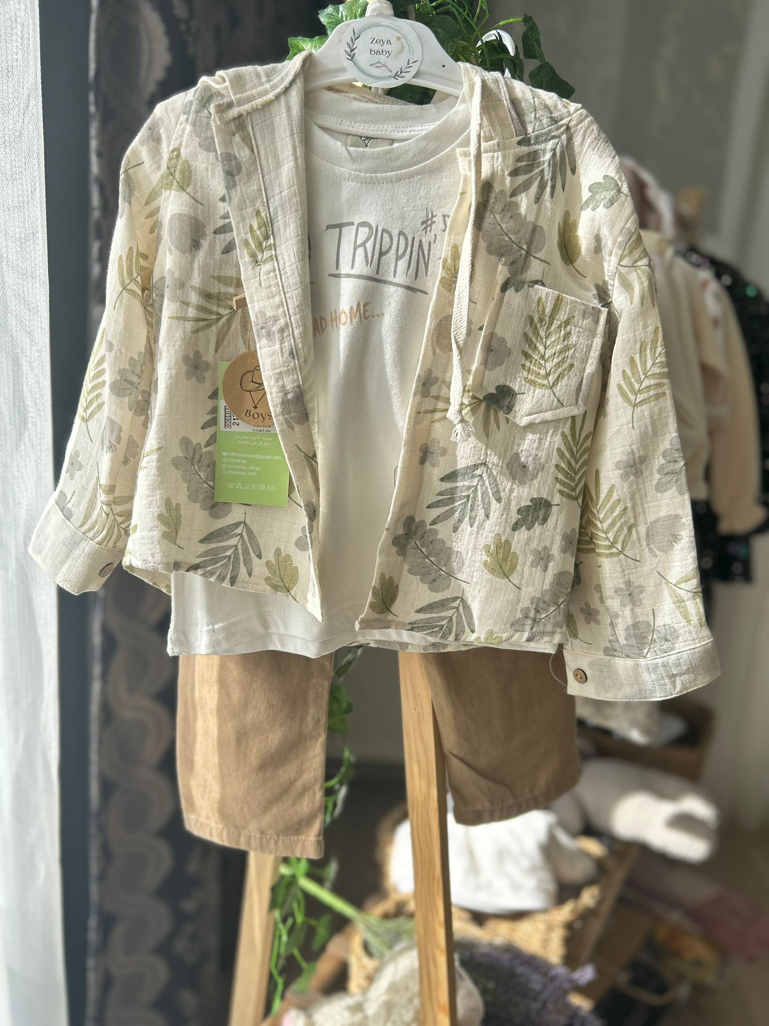 Linen Leaf Çocuk 3 lü Takım